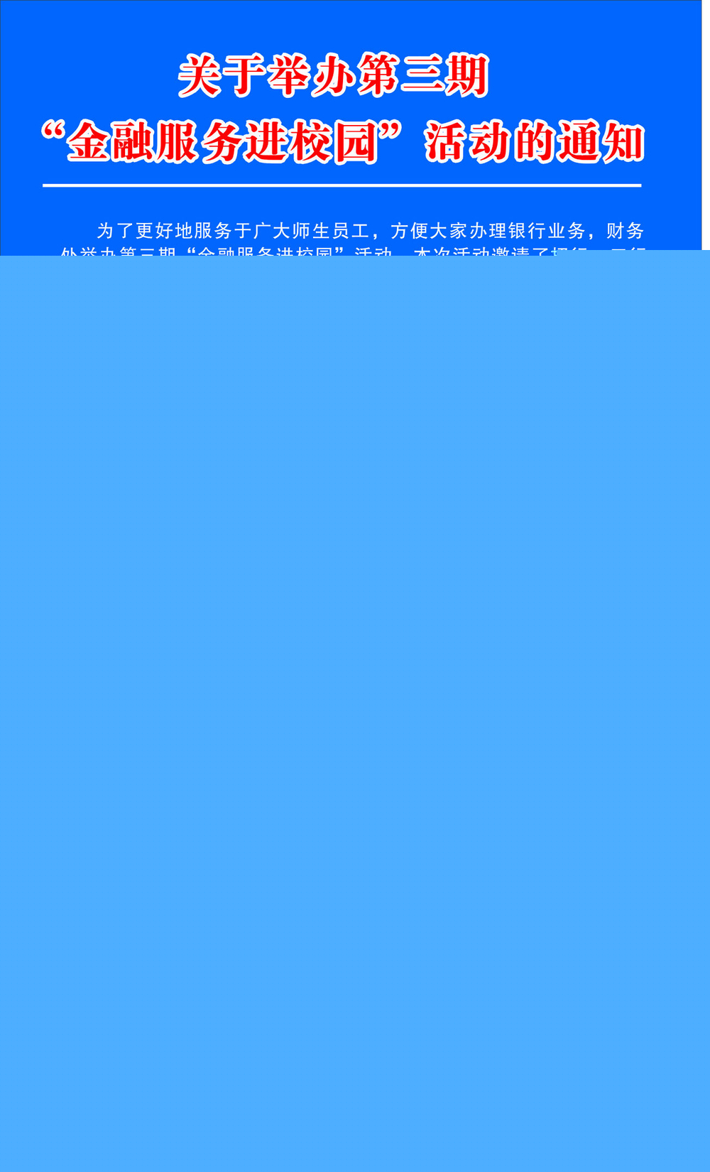 海報