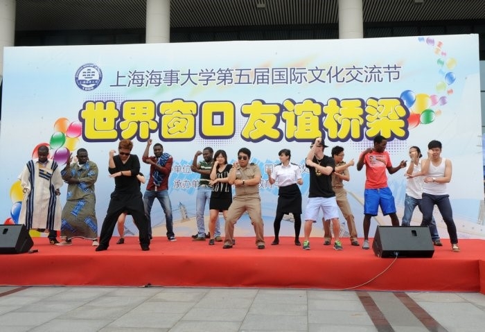 國際文化交流節