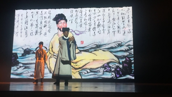  阿杜朗誦“念奴嬌 ?赤壁懷古”
