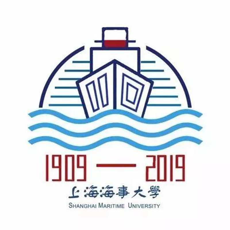 平面類三等獎：《上海海事大學110周年校慶logo設計》——張夏雨