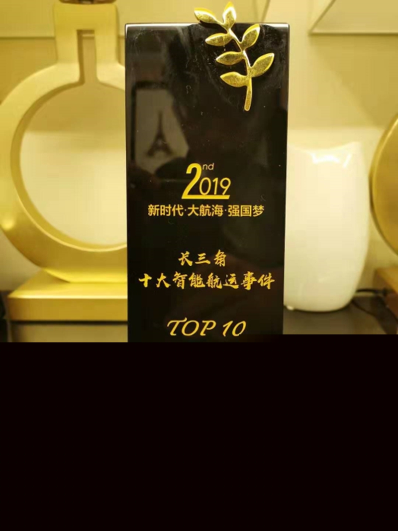 獲獎獎牌
