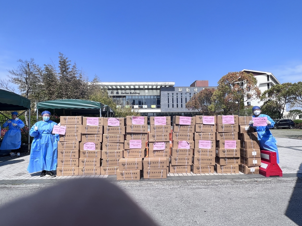 上海海事大學山東校友會捐贈的免洗手消毒液抵達學校