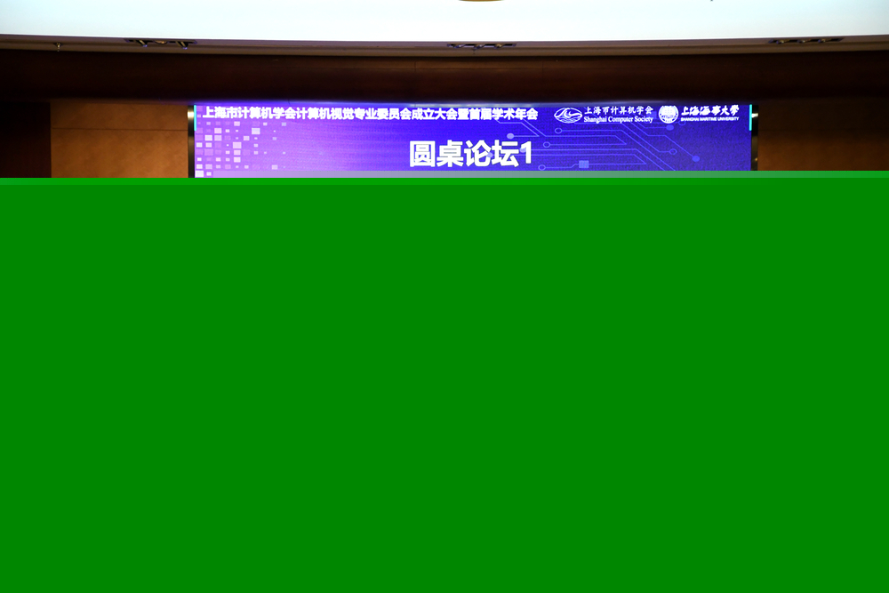 圓桌論壇：技術(shù)變革對學(xué)習(xí)與研究范式的影響