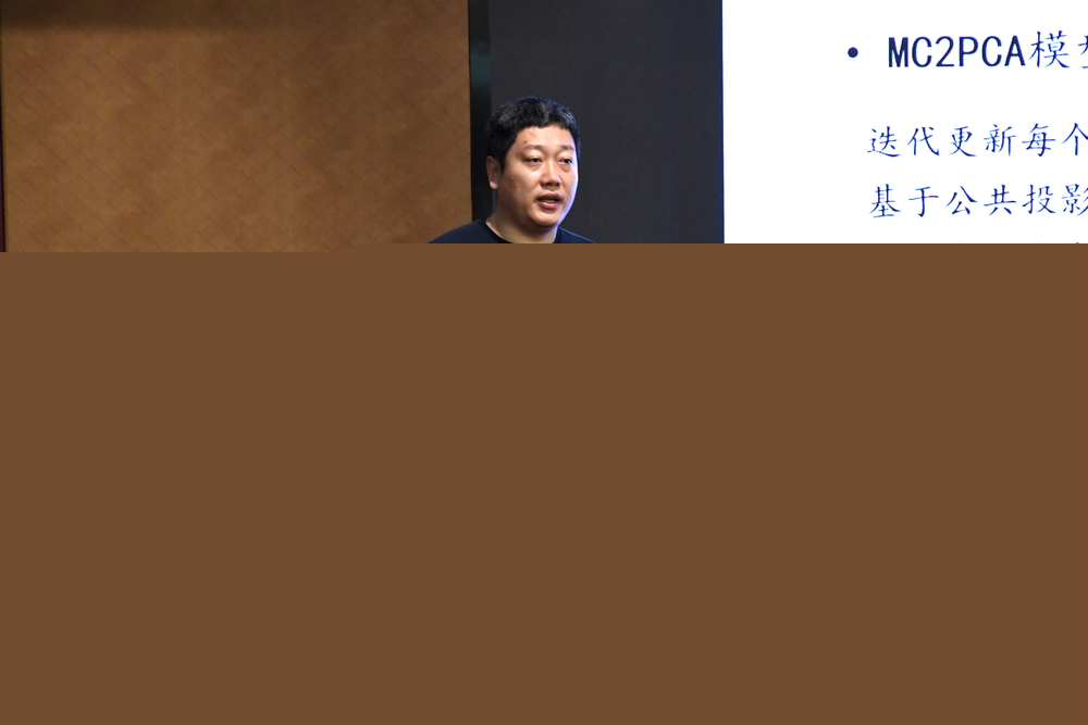 孫仕亮教授作報(bào)告
