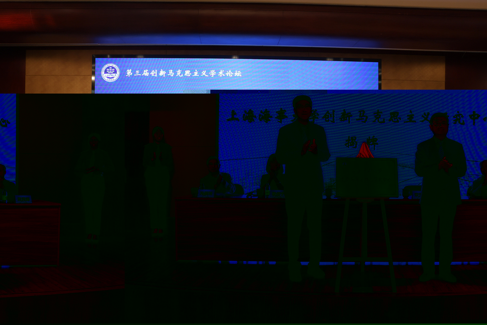上海海事大學創新馬克思主義研究中心揭牌