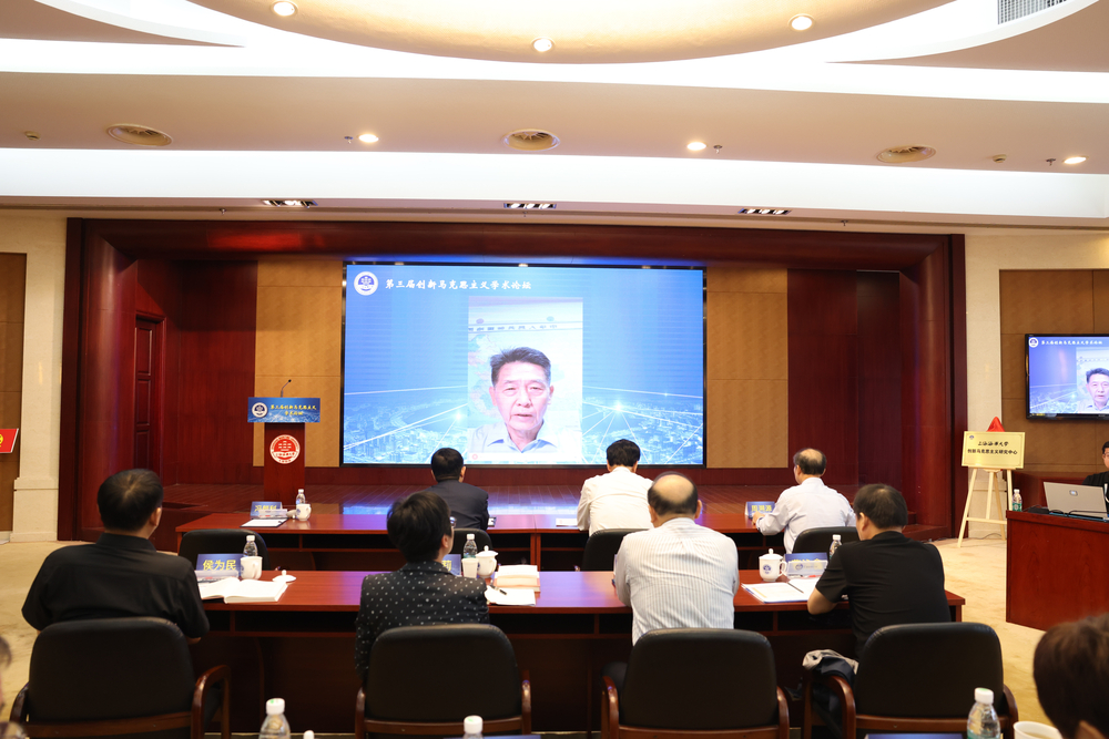 張順洪主論壇發表演講