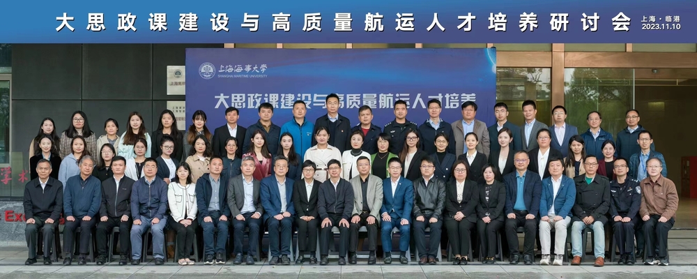 研討會嘉賓合影