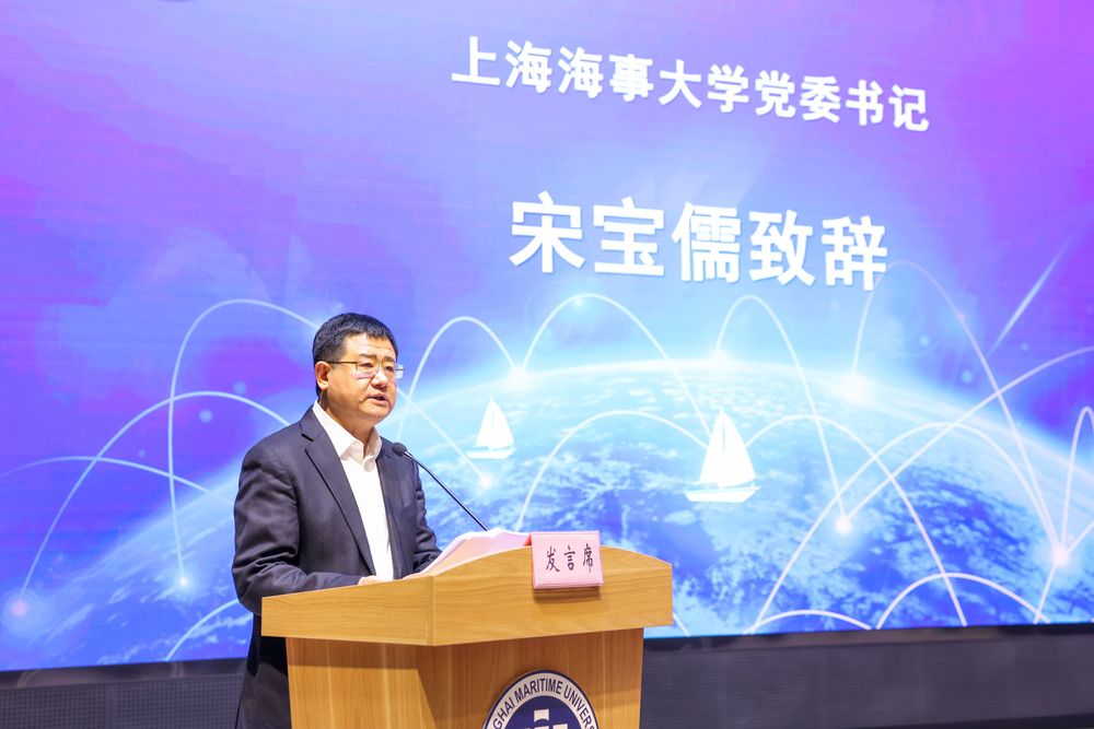 宋寶儒書記致辭