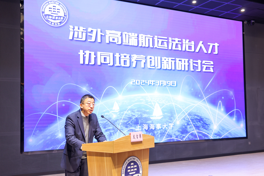 施欣副校長主持研討會
