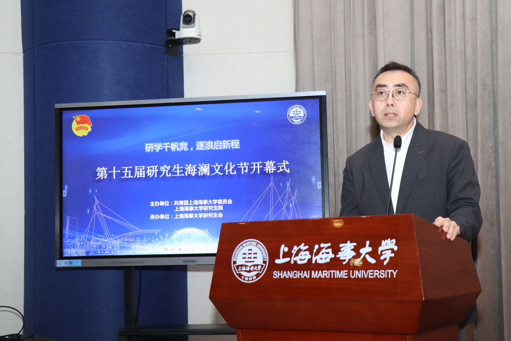 校黨委副書記、紀委書記嚴大龍致辭