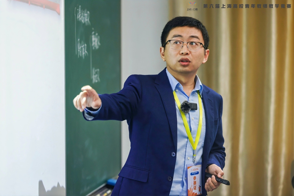 海洋科學(xué)與工程學(xué)院孫瑜老師青教賽市賽教學(xué)節(jié)段展示