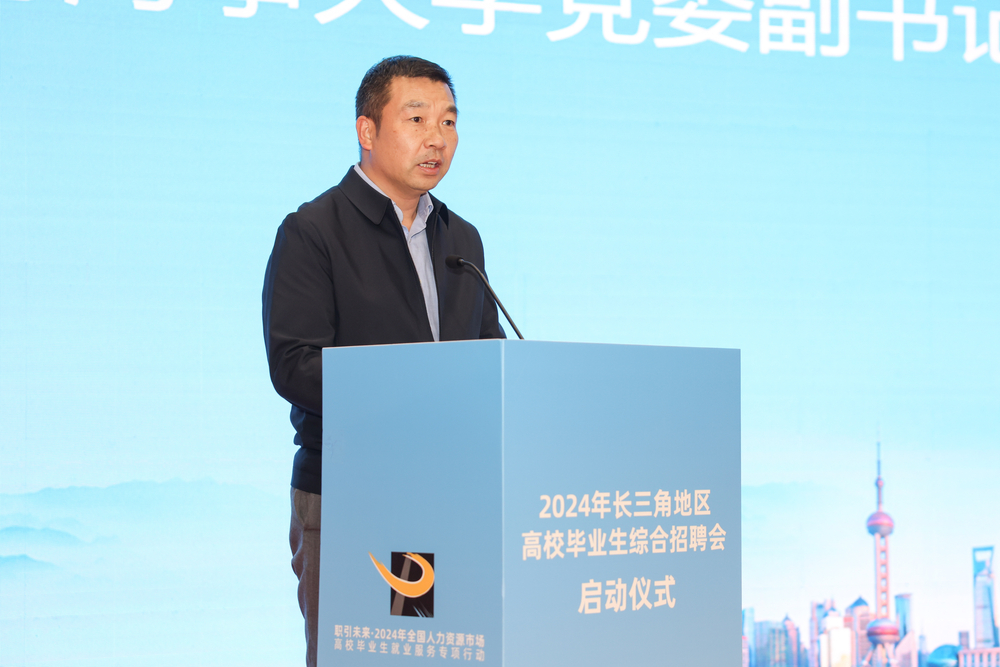 黨委副書記、副校長李志鵬致辭