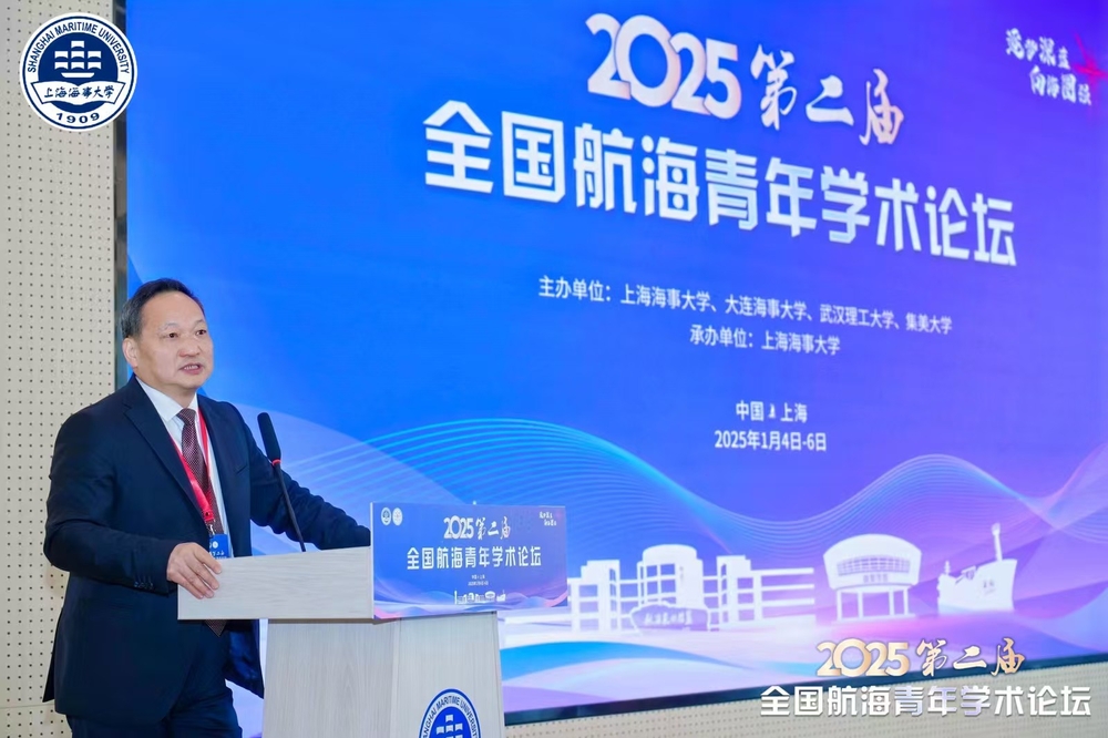 商船學(xué)院張秋榮院長主持