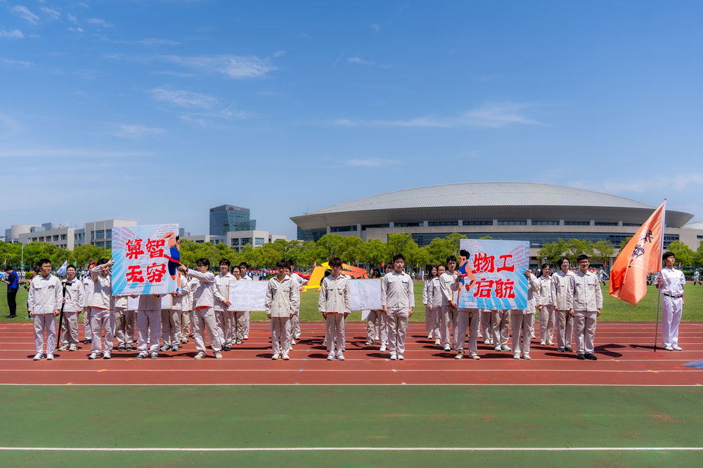 物流工程學院方陣展演