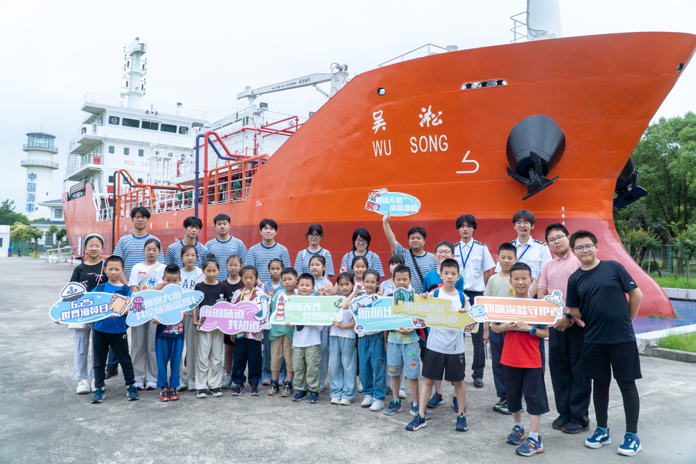 “海員日奇妙之旅”吳淞合照