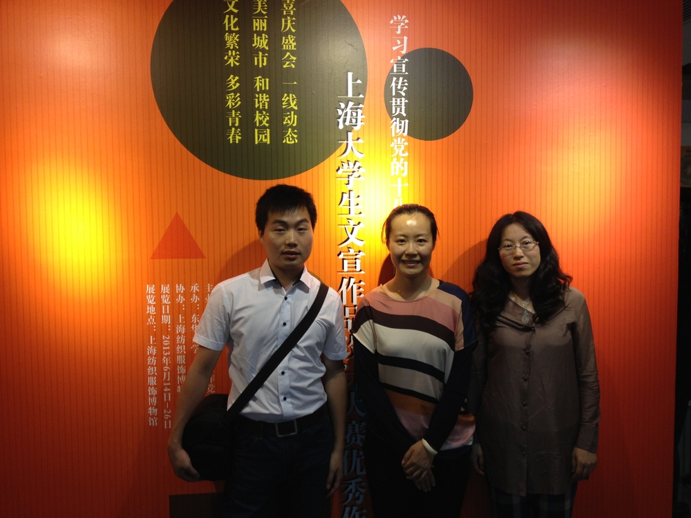 王凱老師、姚昌同學與教衛(wèi)黨委宣傳處副處長馮艾在展覽館合影