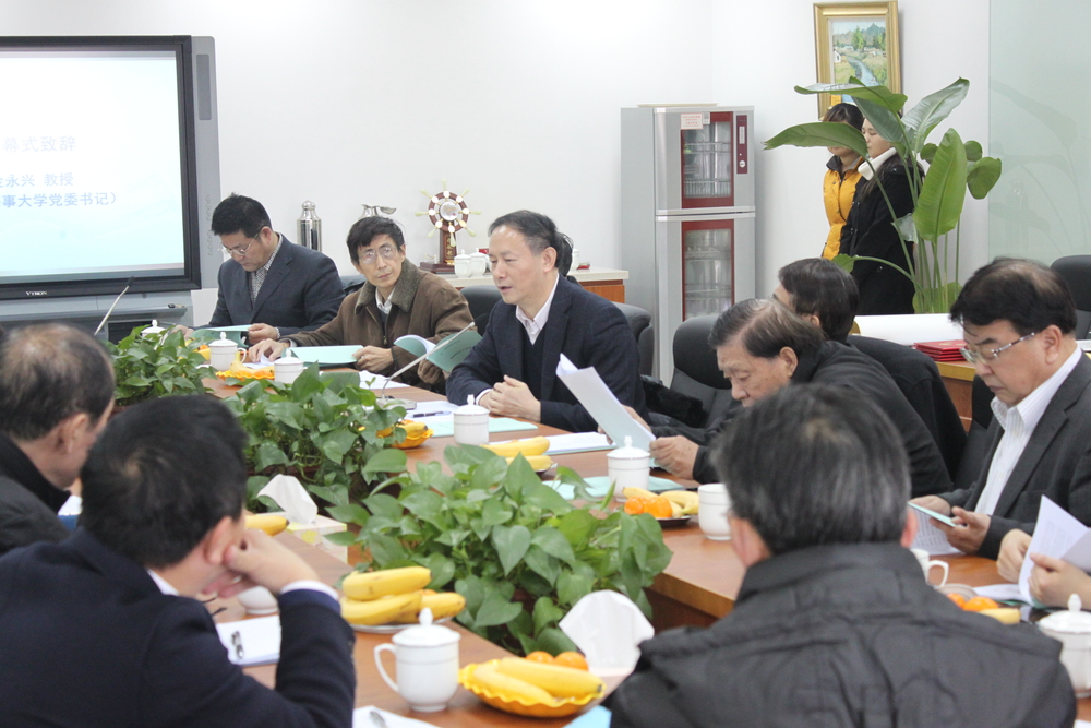 會議現(xiàn)場