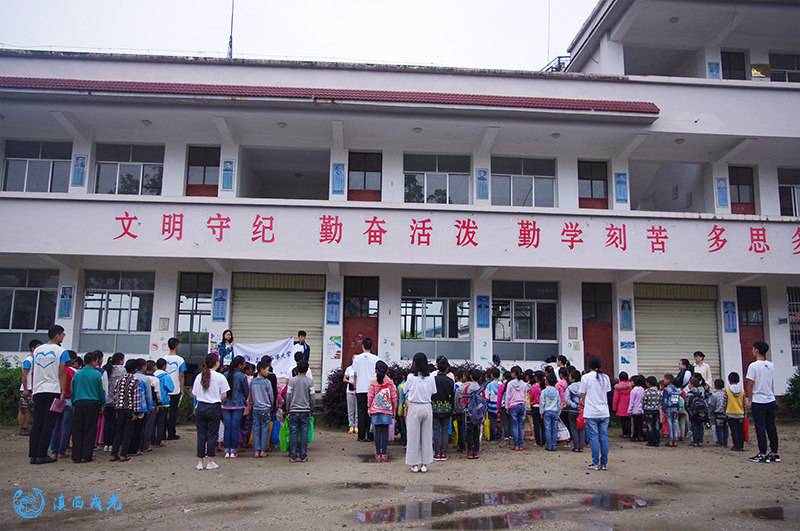 開學(xué)