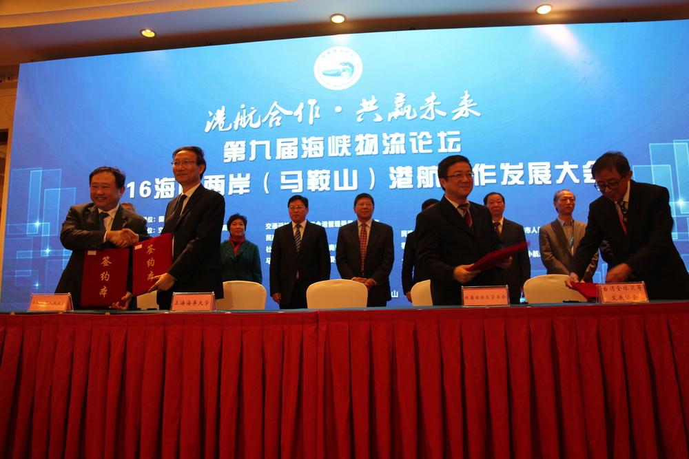 黃有方校長(zhǎng)和馬鞍山季翔副市長(zhǎng)簽訂戰(zhàn)略合作框架協(xié)議