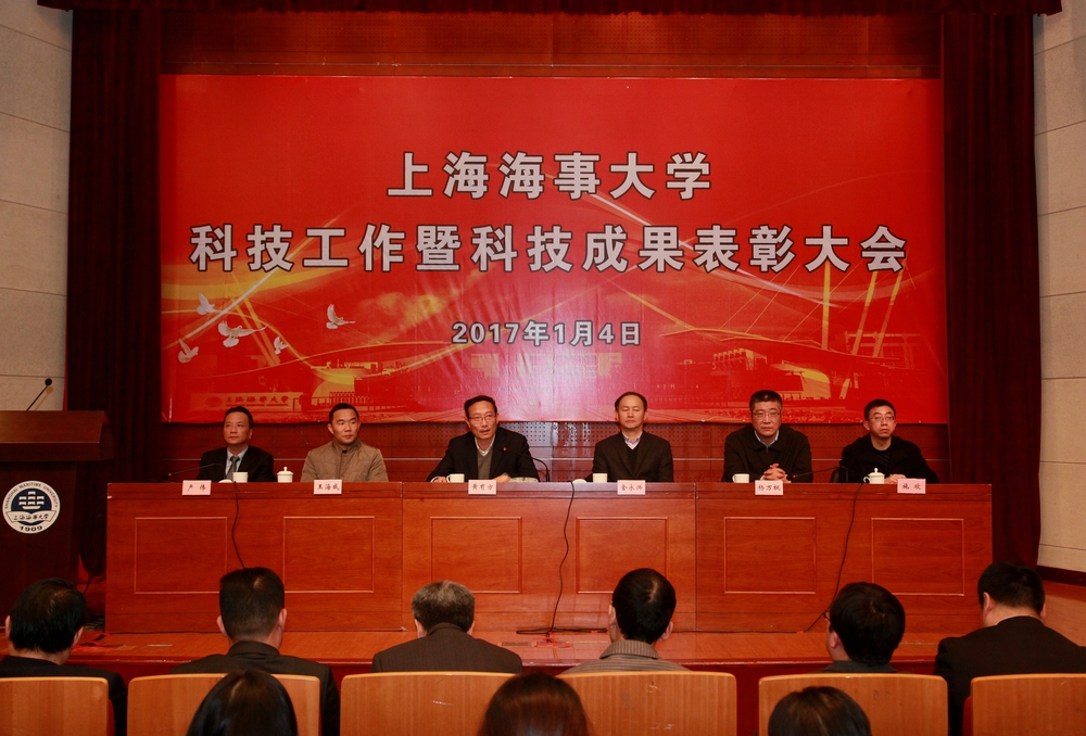 科技工作暨科技成果表彰大會(huì)會(huì)場(chǎng)