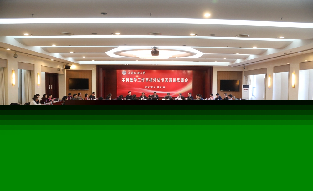 會(huì)議現(xiàn)場(chǎng)