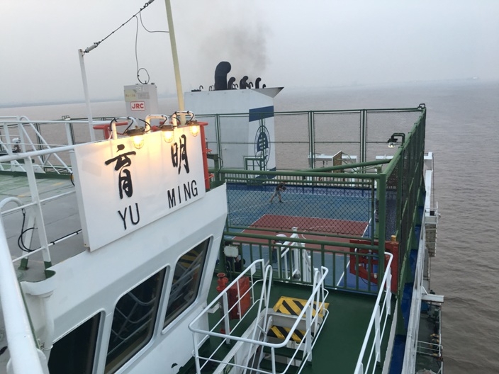 育明輪