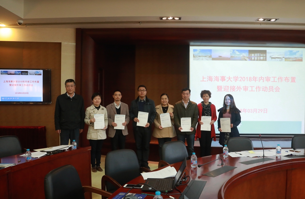 楊萬楓副校長為內審員頒發榮譽證書