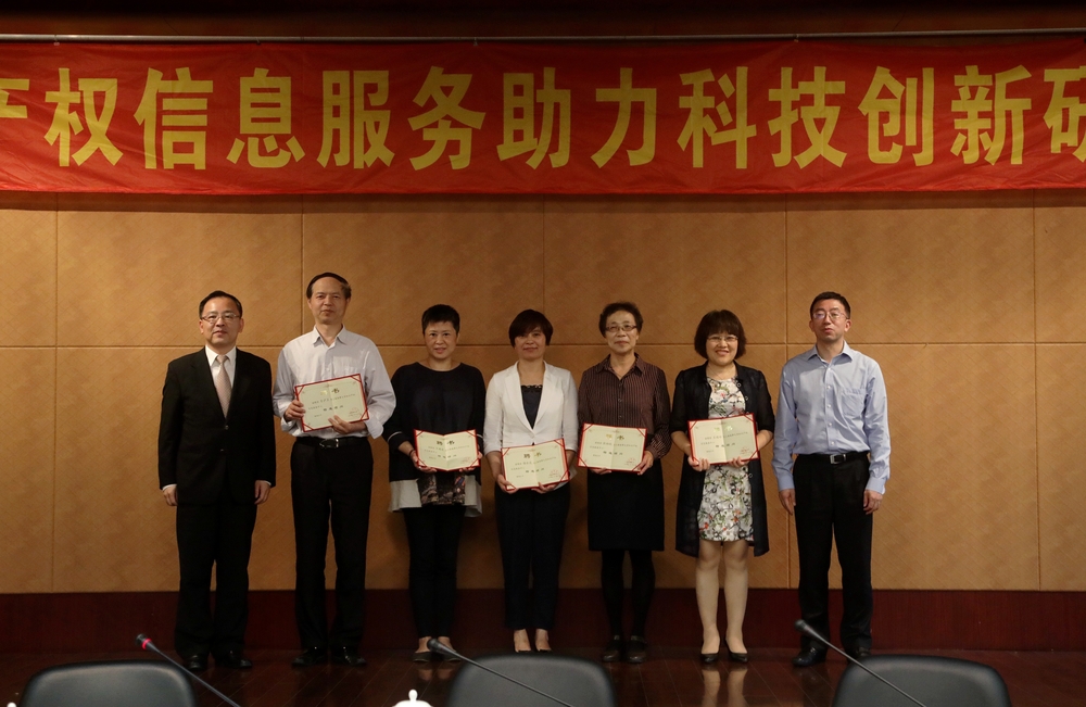 為特邀顧問頒發(fā)聘任證書