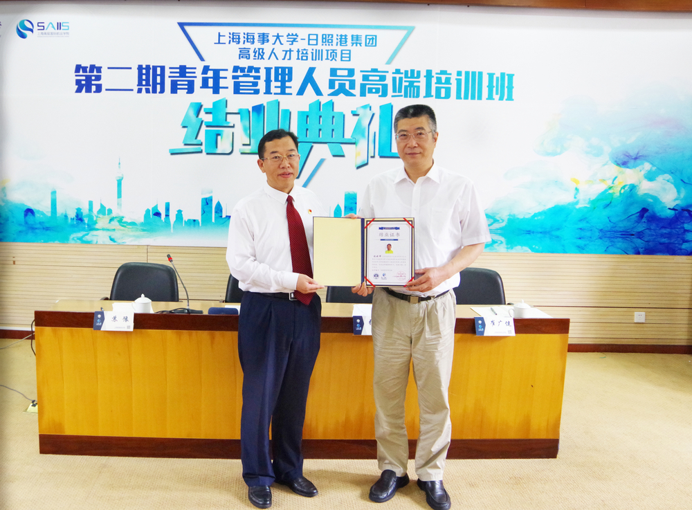 楊萬楓副校長為學員頒發結業證書