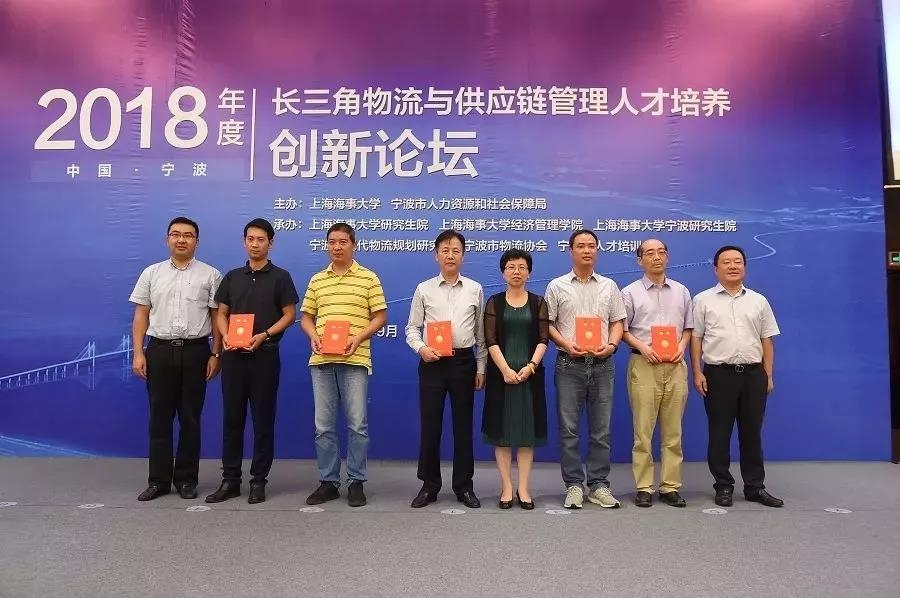 專業(yè)碩士企業(yè)導(dǎo)師頒發(fā)聘書(shū)