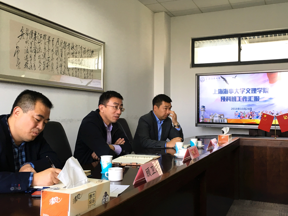 施欣副校長調(diào)研少數(shù)民族預(yù)科生工作