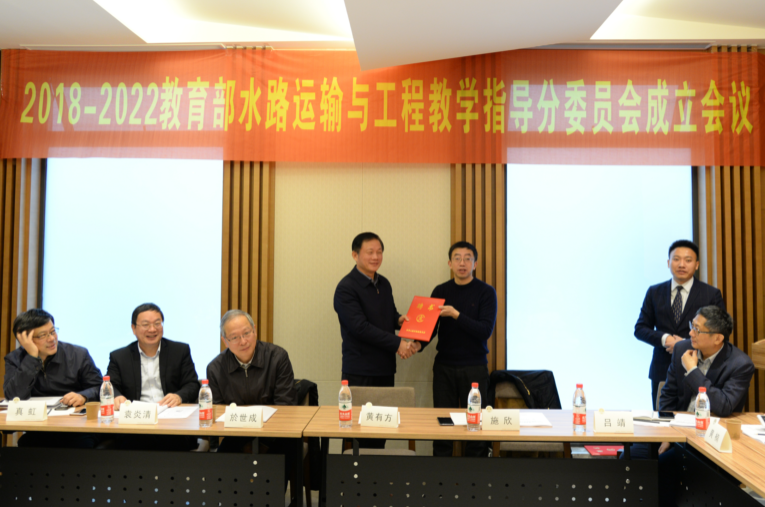 施欣主任給委員頒發(fā)