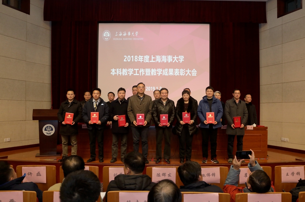 頒獎(jiǎng)現(xiàn)場