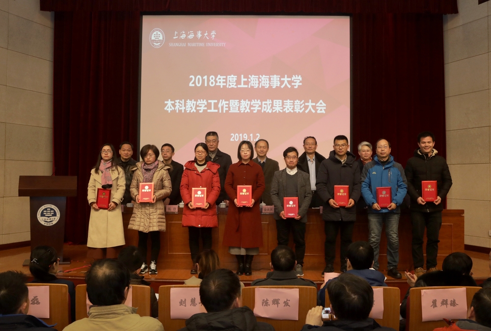 頒獎(jiǎng)現(xiàn)場