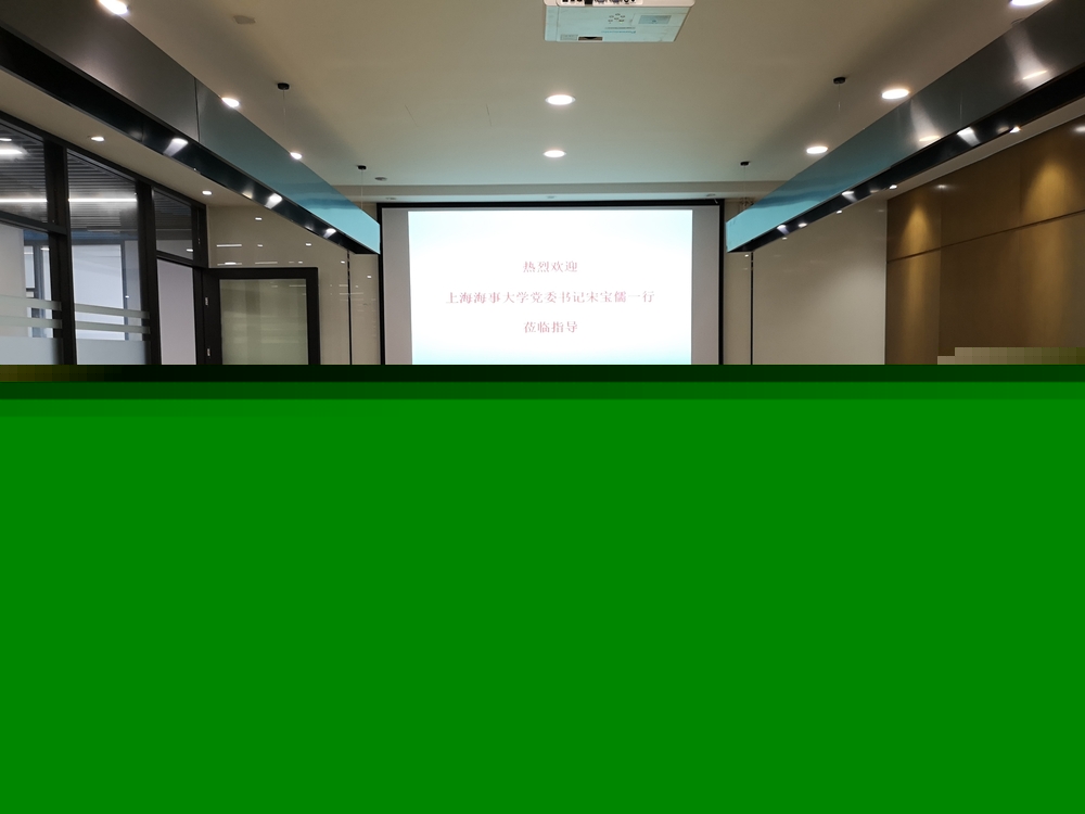 宋寶儒書記一行走訪上海海際信息科技有限公司