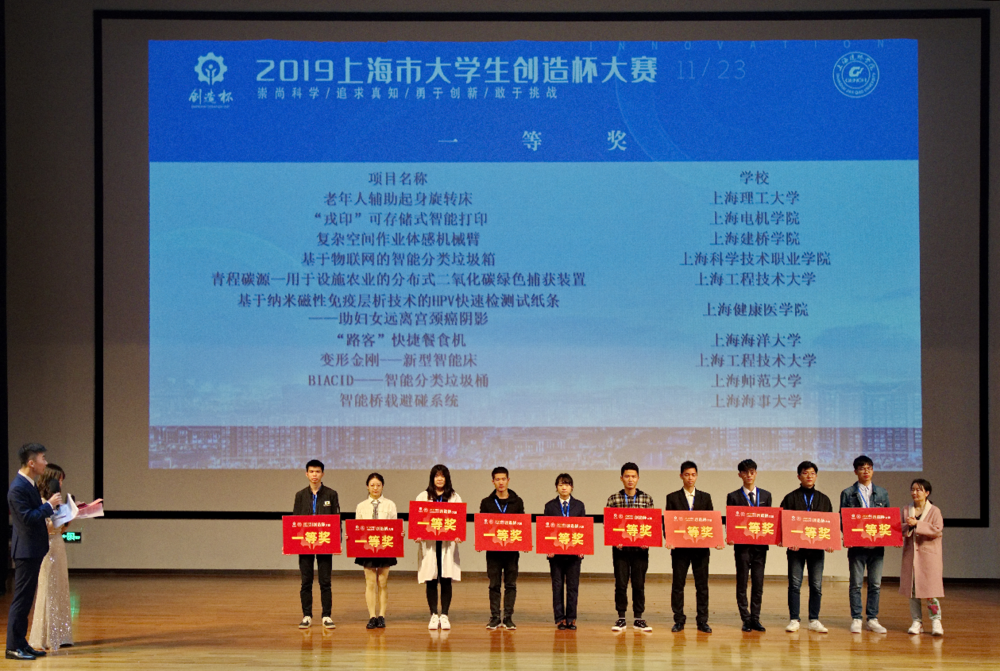 頒獎(jiǎng)現(xiàn)場(chǎng)
