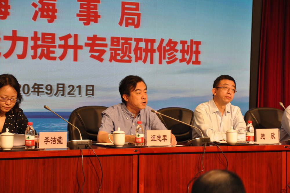 上海海事局汪志軍副局長開班動員