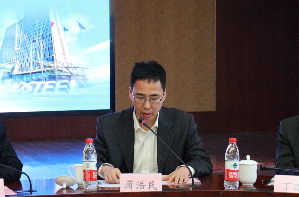 蔣浩民副院長(zhǎng)致辭