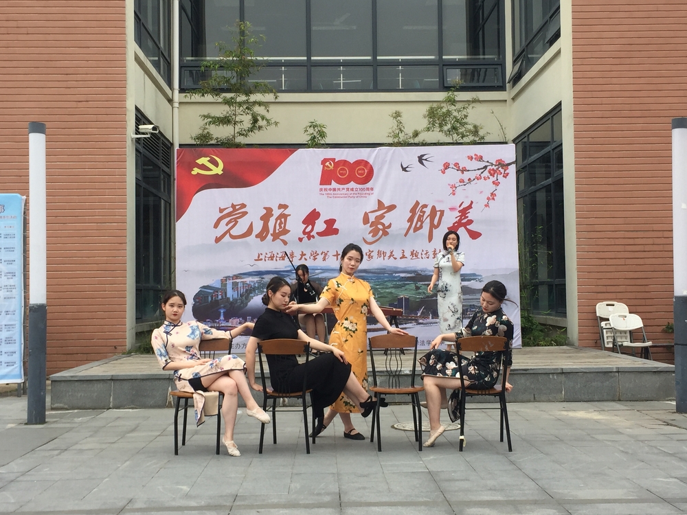 江浙滬聯隊表演