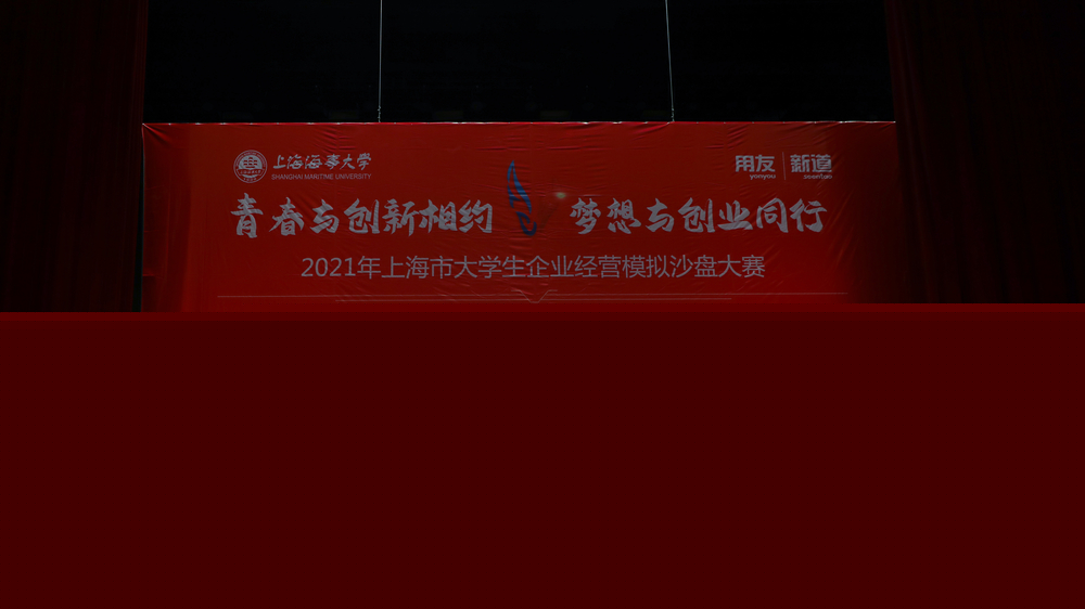 陸靖校長等與海事大學(xué)全體參賽選手合影