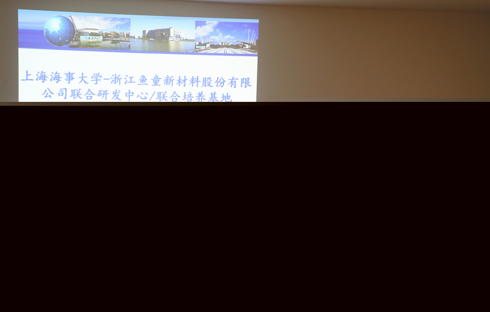 揭牌儀式