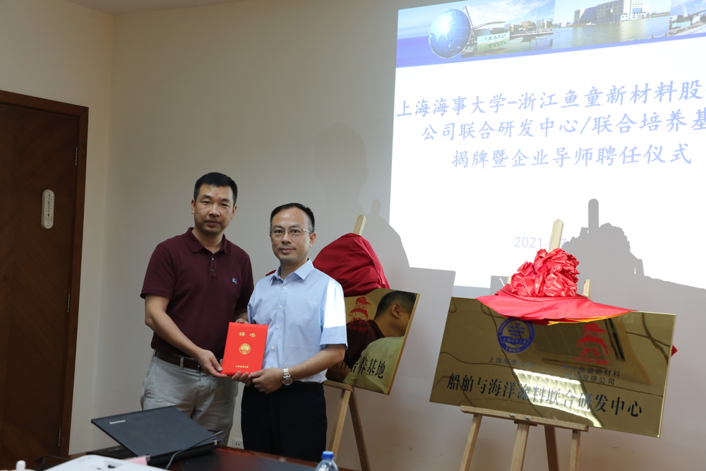 李志鵬副校長為楊亞良總經(jīng)理頒發(fā)企業(yè)導(dǎo)師聘書