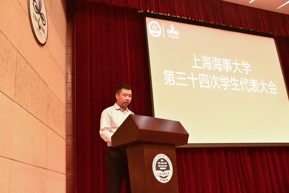 校黨委副書記、副校長李志鵬講話