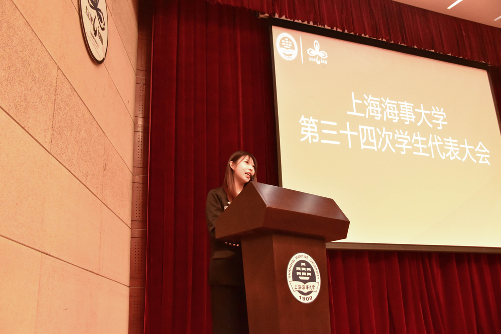 市學(xué)生聯(lián)合會駐會主席何愛安致辭