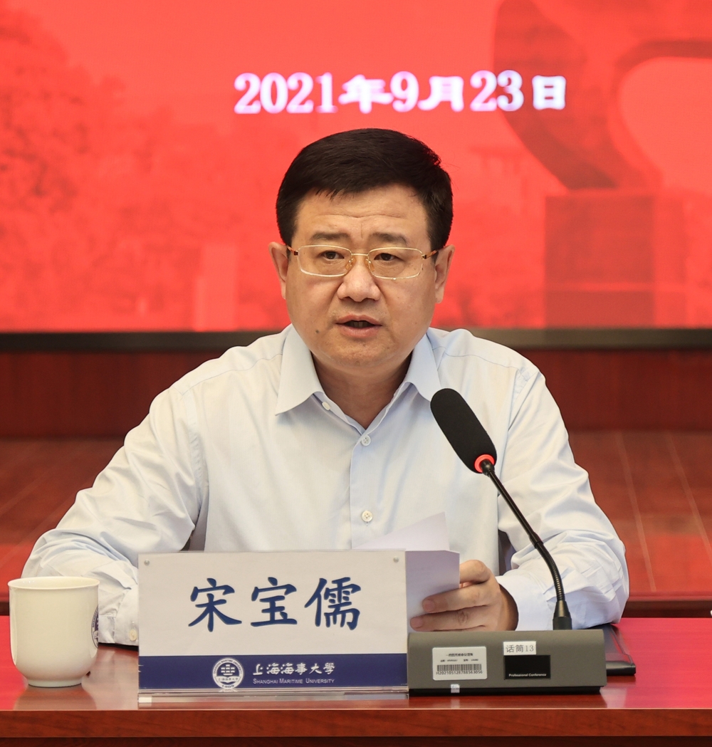 宋寶儒書記講話