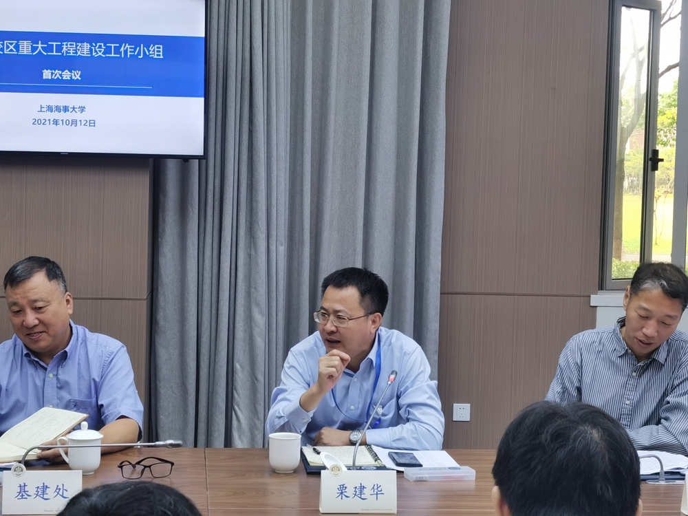 栗建華副校長講話