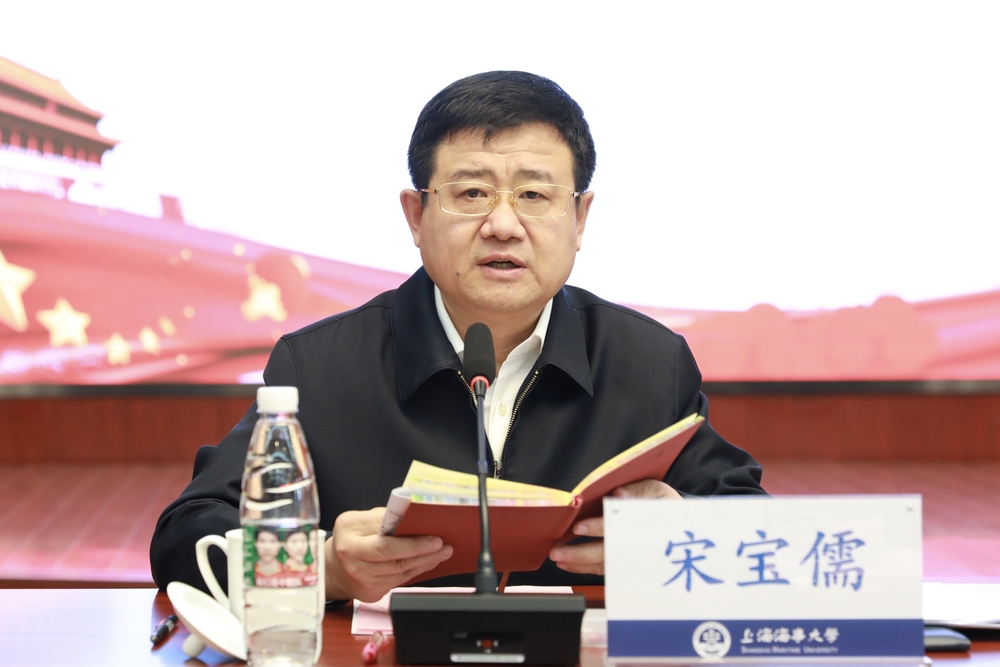 宋寶儒書記講話