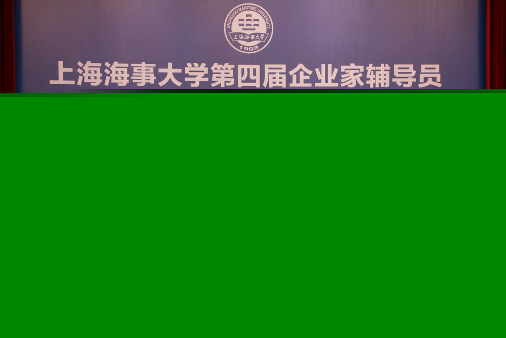頒發“企業家輔導員”特別貢獻獎