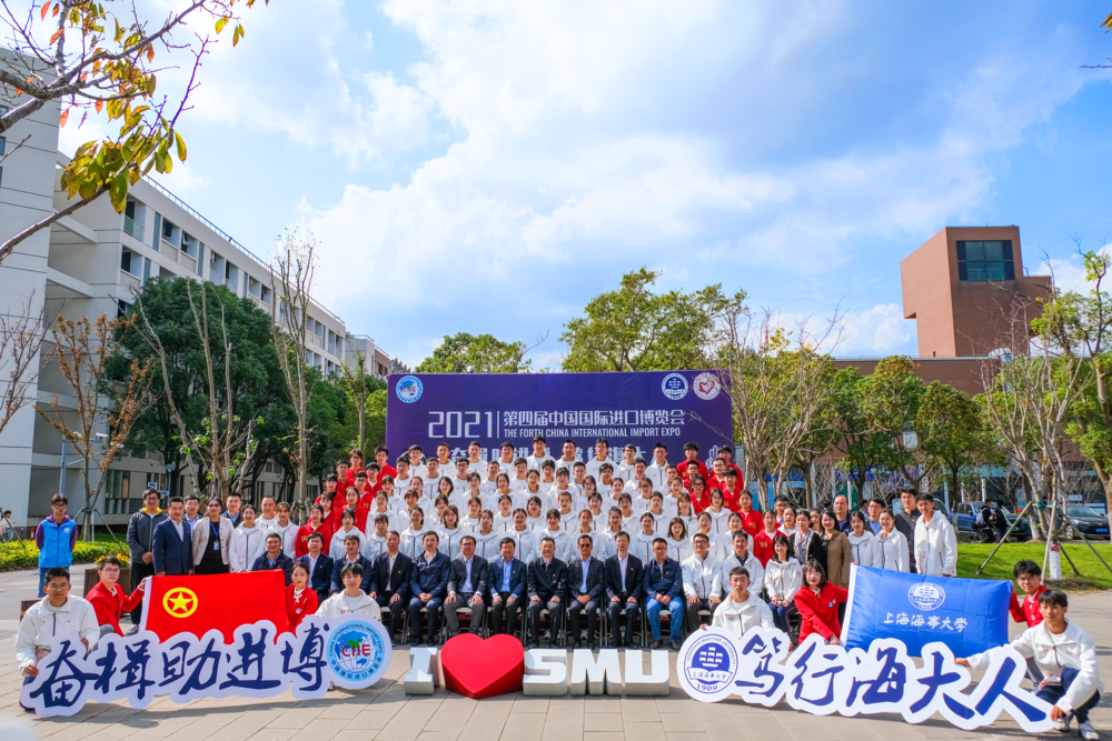 全體進博會志愿者合影