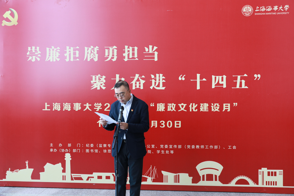 嚴大龍副書記宣讀新一屆黨風廉政監督員名單